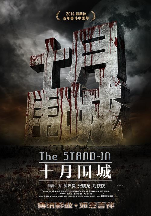 马斯科吉校区文凭毕业证怎么仿制